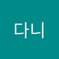 다니엘학원 썸네일 이미지
