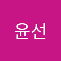 윤선생IGSE학원 썸네일 이미지