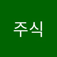 주식회사기린교육학원 썸네일 이미지