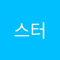 스터디온종합학원 썸네일 이미지