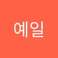 학원 로고 이미지