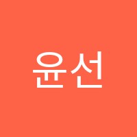 윤선생IGSE아카데미가락학원 썸네일 이미지