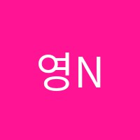 영N탑외국어입시학원 썸네일 이미지