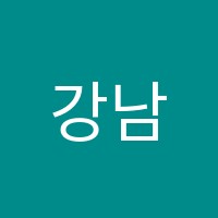 강남파고다외국어학원8학원 썸네일 이미지