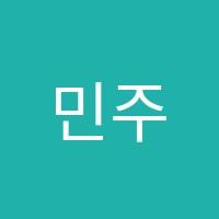 민주영어학원 썸네일 이미지