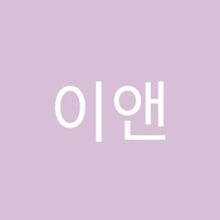 이앤엠학원 썸네일 이미지
