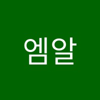 엠알에스영어학원 썸네일 이미지