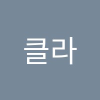 클라라발레학원 썸네일 이미지