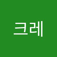 크레용미술교습소 썸네일 이미지