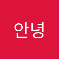 학원 로고 이미지