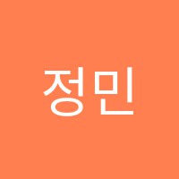 정민영어교습소 썸네일 이미지
