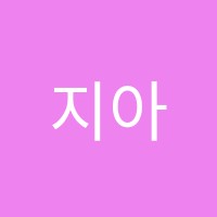 지아이실용음악학원 썸네일 이미지