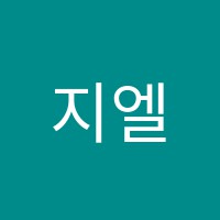 지엘와이(GLY)학원 썸네일 이미지