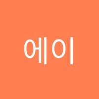 에이펙스학원 썸네일 이미지