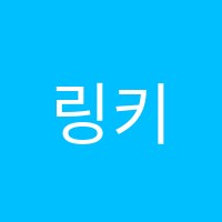 링키영어성성시티자이영어교습소 썸네일 이미지