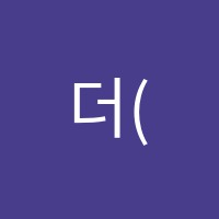 더(THE)1319학원 썸네일 이미지