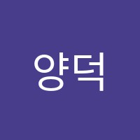 양덕엑츠어학원 썸네일 이미지