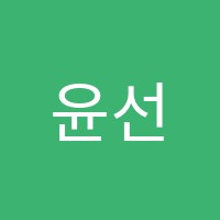 윤선생우리집앞영어교실독산영어교습소 썸네일 이미지