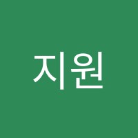 지원(G1)미술학원 썸네일 이미지