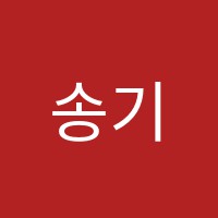 송기웅전산학원 썸네일 이미지