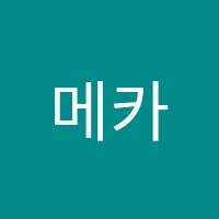 메카수학학원 썸네일 이미지