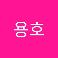 용호센텀학원 썸네일 이미지