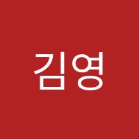 김영편입학원 썸네일 이미지