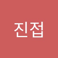 진접점와와학습코칭학원 썸네일 이미지