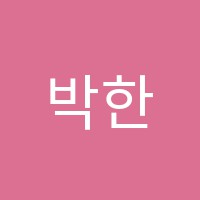 박한결수학한샘국어학원 썸네일 이미지