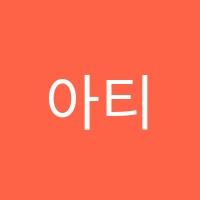 아티젠2미술학원 썸네일 이미지