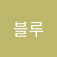 블루밍피아노교습소 썸네일 이미지
