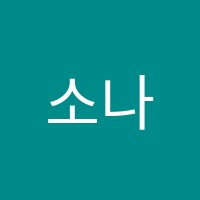 소나무학원 썸네일 이미지