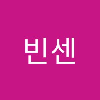 빈센트미술교습소 썸네일 이미지