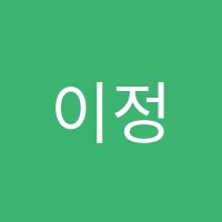 이정희피아노바이올린학원 썸네일 이미지