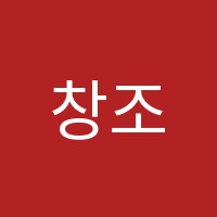 창조국제학원씨아이씨에이 썸네일 이미지