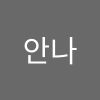 안나피아노 썸네일 이미지