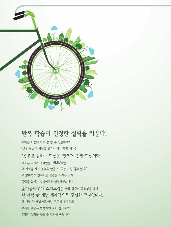 지수학원 썸네일 이미지