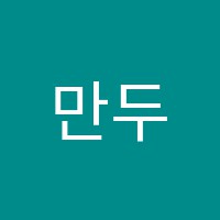 만두쌤과특별한미술교습소 썸네일 이미지