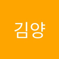 김양희수학학원 썸네일 이미지