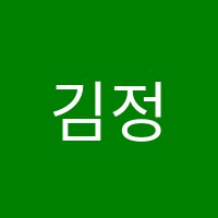 김정수컴퓨터학원 썸네일 이미지