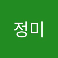 정미령음악학원 썸네일 이미지