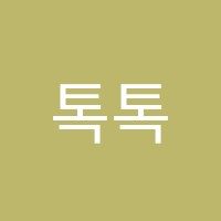 톡톡나무어학원 썸네일 이미지