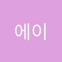 에이블영어수학학원 썸네일 이미지