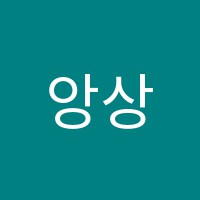 앙상블음악교습소 썸네일 이미지