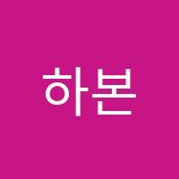 하본발레학원 썸네일 이미지