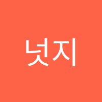 넛지영어교습소 썸네일 이미지