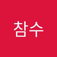 학원 로고 이미지