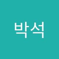 박석영어학원 썸네일 이미지
