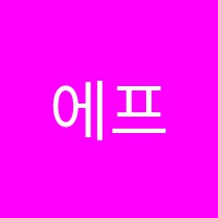 에프에이에스원리미술학원 썸네일 이미지