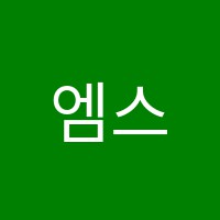 엠스팟학원 썸네일 이미지